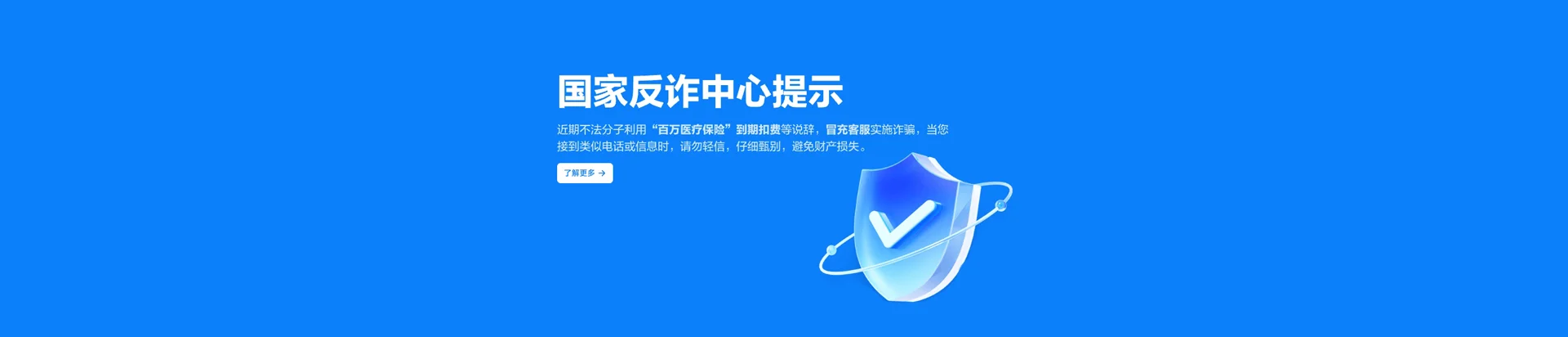 东方移动宽带